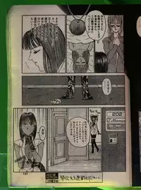 Comic Papipo 1992-06