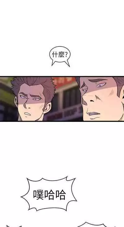 縫隙 1-2