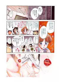 [Funabori Nariaki] Gakuen Nanafushigi [Digital]