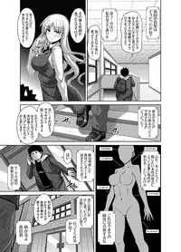 COMIC Grape Vol. 17 [Digital]
