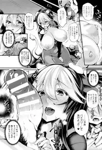 [Oohira Sunset] Sakusaku Meat Pie + Melonbooks leaflet
