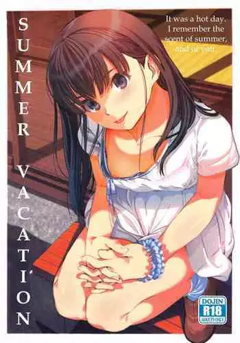 (C88) [Ranshi to Kimi to. (santa)] Natsuyasumi (Amagami) [Chinese] [最愛路易絲澪漢化組]