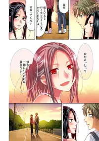 Gaticomi Vol.47