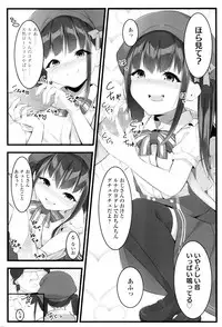 COMIC LO 2016-08