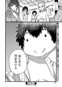 COMIC AUN 2018-02 [Digital]