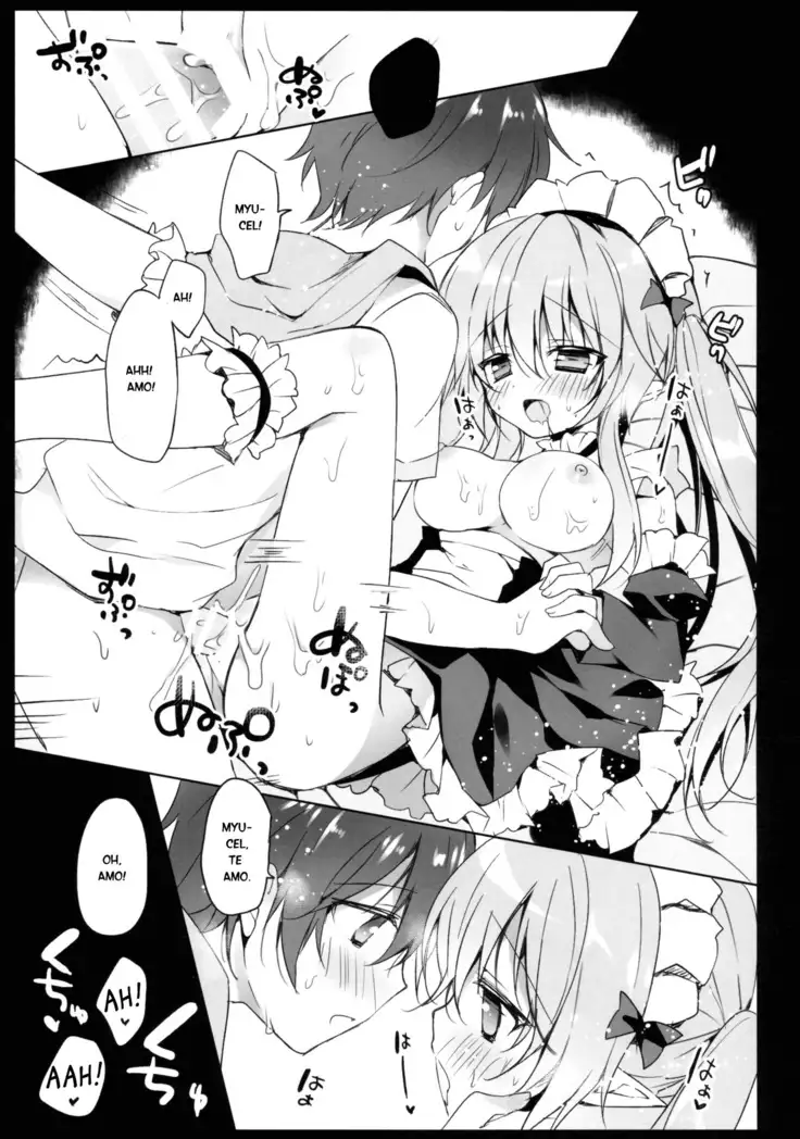 Boku no Kawaii Maid-san.