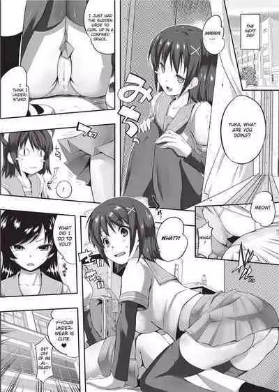 [Kaiduka] Tight Encounters [English] [Project-H] [Uncensored]