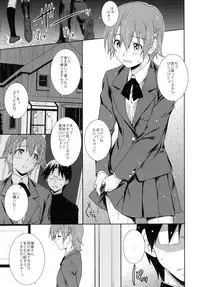 (C78) [Heaven's Gate (Andou Tomoya)] Heart Break Shot (WORKING!!)
