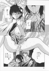 [Arisaka Atsumi]Hiiro no gisei tachi