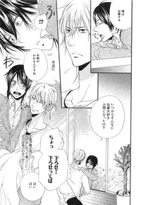 [Natsume Katsura] Custom Dolly's