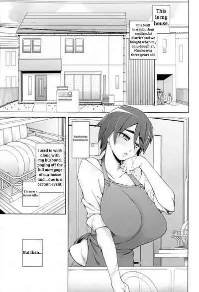[Garakuta Shoujo (Miito Shido)] Hitozuma Haruko no Choukyou Netorare Seikatsu <Kanzenban> ~Katsute Musume o Moteasonda Otoko-tachi ga, Watashi no Karada o Kuruwaseru~ [English] [shakuganexa]