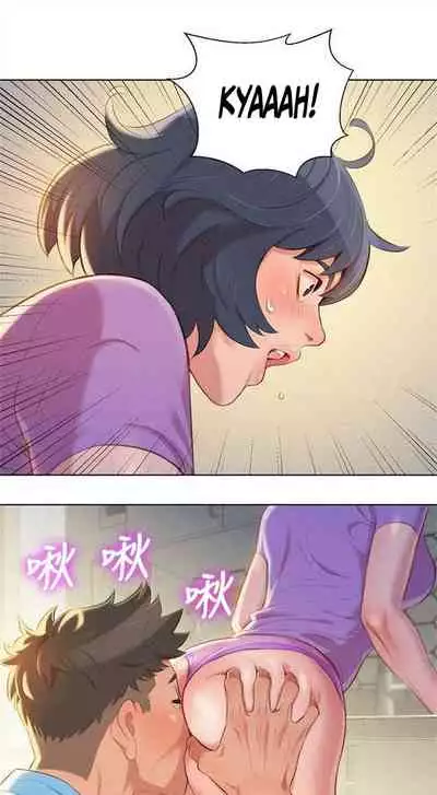 [Tharchog, Gyeonja] What do you Take me For? Ch.46/? [English] [Hentai Universe]