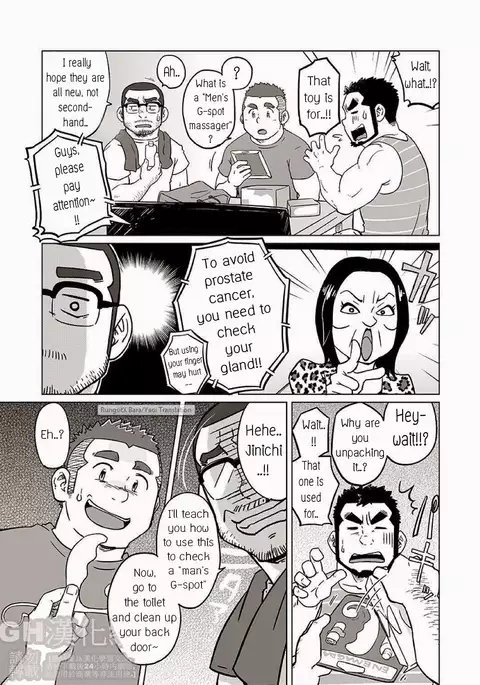 Onaji Kama no Meshi 2 | Rice from the Same Pot 2
