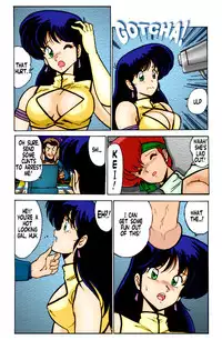 [Mental Specialist (Watanabe Yoshimasa)] Prescription Vol.3 (Dirty Pair) [English] {Delete Me}