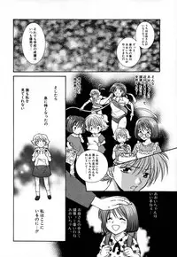 [Azuma Tesshin] Double Birthday