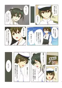 (C93) [Ende der Welt (Hakuho)] Yasen Shugi -Full Color KanColle Soushuuhen- (Kantai Collection -KanColle-)