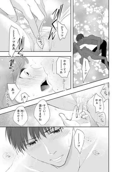 Seihuku Play 3