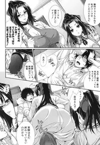 COMIC MUJIN 2013-09 [Digital]