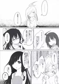 (Houraigekisen! Yo-i! 29Senme) [Alikui V Line (Ooooalikui)] ASASHIMO SUKEBE BOOK (Kantai Collection -KanColle-)