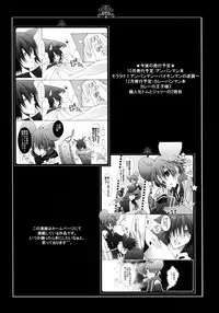 (C70) [Kurikoya (Hiyoshimaru Akira)] Neko ni Nezumi ga Kamitsuita - The Rat Bit to the Cat. (Tom and Jerry) [English]