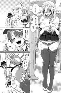 COMIC Penguin Club Sanzokuban 2016-08