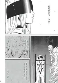 [Crimson Comics (Carmine)] Misa Hard (Death Note)