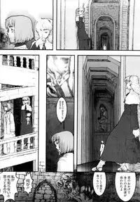 [A-10] Load of Trash Kanzenban