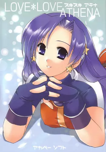 [AKABEi SOFT (Alpha)] Daisuki (Saumrai Spirits)