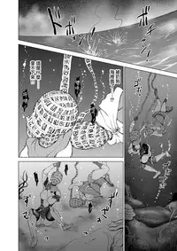 [studio TAGATA (Yontarou)] Daluminia kingdom story - Fish bait [Chinese] [无毒汉化组]