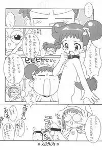 (C56) [Rorichikku IZM (Shishimaru Kenya)] Pretty Ecchi (Ojamajo Doremi)