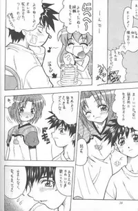 (C58) [K2 Tomo no Kai (Mizuki)] Kono Aozora no Shita de (Shizuku)