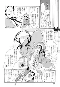 [Hattori Mitsuka] Jitsuroku Joryuu Juukan Ero Mangaka!?