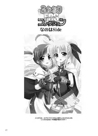 [Arsenothelus, Senya Sabou (Rebis, Alpha Alf Layla)] Futanari FPS Collection (Neon Genesis Evangelion, Mahou Shoujo Lyrical Nanoha) [Digital]