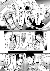 [麺] 千年一夜