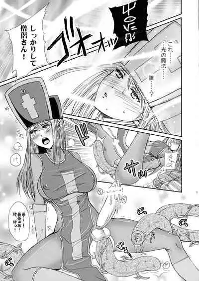 Naniga Okitemo Manatsu no Magic. 05