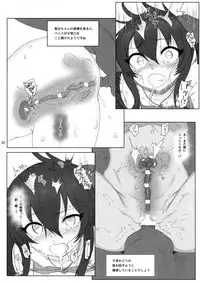 (SC2017 Summer) [HAMMER_HEAD (Makabe Gorou)] Matoba Risa-chan de Manabu Doubutsu no Koubi (THE IDOLM@STER CINDERELLA GIRLS)