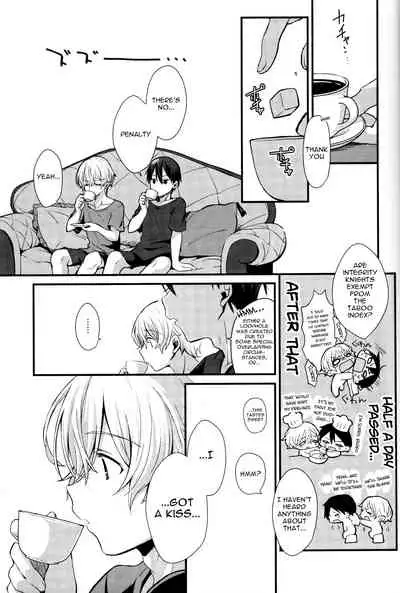 (HaruCC26) [trigger.m (Emu Emuo)] All you need is... (Sword Art Online) [English] [alparslan]