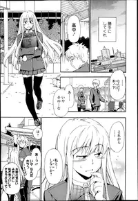 Bishoujo Kakumei KIWAME Road Vol.6