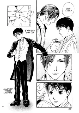 Sakura Gari Vol. 1