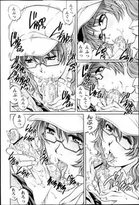 COMIC Masyo 2013-05