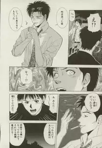 [Yuuki Ryou] Doukyonin