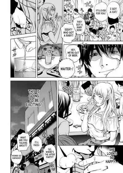 Netorareru.~ Tsuma ga Ochi Yuku Hen'ai Kairaku no Hate ni...1