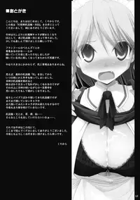 (Reitaisai 7) [TOYBOX, Kujira Logic (Kurikara, Kujiran)] Gensoukyou Chichi Zukan Kurenai EX (Touhou Project)