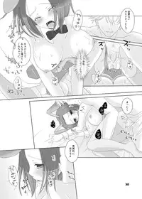 [g.k.p. (Mizusawa Nagi)] Bunny-chan wa Sekai wo Sukuu!? (Code Geass) [Digital]