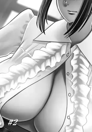 Dankon Sousai ~Hitozuma Kyoushi ga Netorareru made no Kiroku~