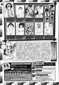 COMIC Anthurium 016 2014-08