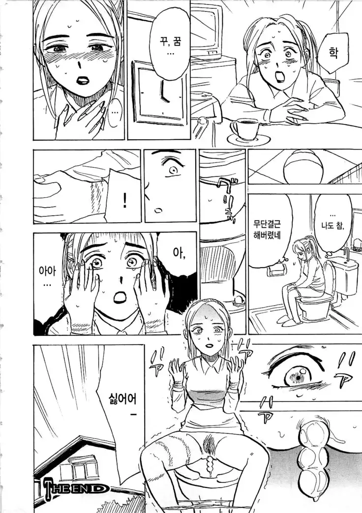 Hitsuji tachi no Monzetsu