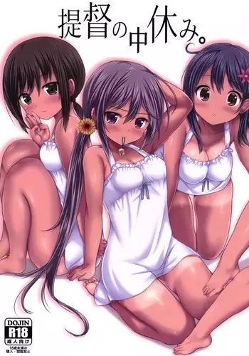 Teitoku no Nakayasumi. ∞