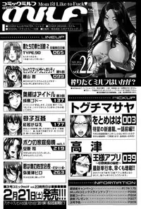 COMIC MILF 2015-02 Vol. 22
