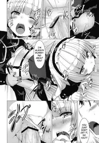 (SC51) [circle six (Rokusyou Kokuu)] MINNAMORO (Gosick) [English] [NEOZEED]